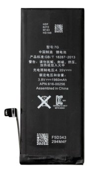 Akumulators Apple iPhone 7