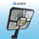 Solārā lampa Izoxis 22736 ar kustības sensoru un pulti