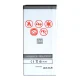 Maxximus Battery for Samsung Galaxy J5 (2016) 2800mAh