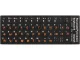 Наклейки на клавиатуру QWERTY + Кириллица 11x13 мм Черные