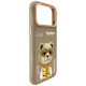 Nimmy Cool&Cute 2.0 Bear vāciņš Apple iPhone 17 Pro, Bēšs