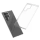 Прозрачный чехол для Samsung Galaxy S23 Ultra Ultra Clear 0.5mm
