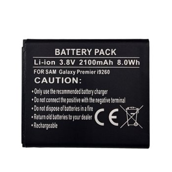 Extra Digital Samsung Galaxy Avant / Core LTE akumulators (2100mAh)