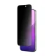 AmazingThing iPhone 17 Pro aizsargstikls Radix Privacy
