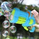 Электрический водный и мыльный пистолет Bakalu 2в1, сине-зеленый