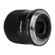 Yongnuo YN 35mm f/2.0 DF DSM objektīvs Nikon Z bajonetei