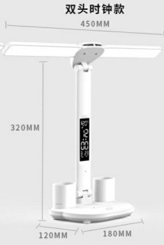 Double LED Desk Lamp