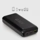 Внешний аккумулятор Sbs 20000 mAh 20W PD, черный