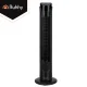 Ruhhy 83cm Tower Fan with Remote Control, Black