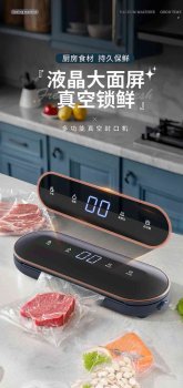 Вакуумный упаковщик для продуктов с набором из 10 пакетов