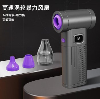 2-in-1 Electric Air Duster and Mini Vacuum for Electronics