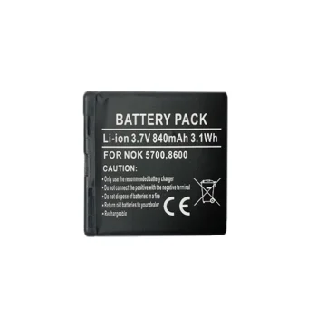 Аккумулятор Extra Digital для Nokia BP-5M (5700, 7390, 6110 Navigator)