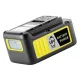 Аккумулятор Kärcher Battery Power 18/50 18V 5000mAh