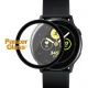 Защитный экран PanzerGlass для Samsung Galaxy Watch Active