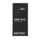 Maxlife Akumulators Samsung Galaxy J5 2016 (EB-J510CBE), 3100mAh