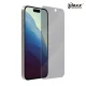 Vmax 2.5D Privacy aizsargstikls Apple iPhone 7 / 8 / SE 2020 / 2022