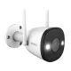 Комплект видеонаблюдения Imou CCTV Kit-Lite WiFi