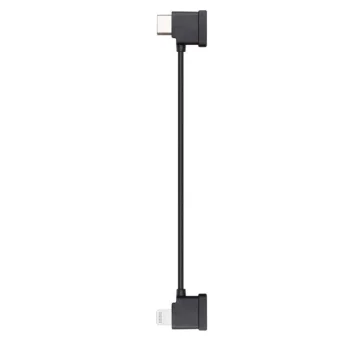Кабель DJI RC-N1 Lightning (CP.MA.00000224.01)
