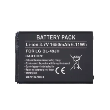 Аккумулятор Extra Digital для LG BL-49JH (1650mAh)