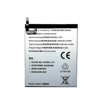 Tablet Battery for Huawei MediaPad M3 (HB2899C0ECW, 4980 mAh)
