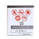Аккумулятор Maxximus для Samsung Galaxy J3 (2016) J320, 2100mAh