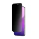 Защитное стекло AmazingThing Radix Privacy для iPhone 17 Pro Max