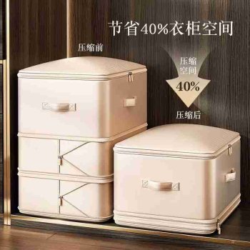 Saliekama kompresijas uzglabāšanas soma un skapja organizators 70L, bēša