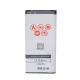 Аккумулятор Maxximus для Samsung S5 Mini 2300mAh