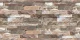 Декоративная стеновая панель NATURAL STONE, 500 x 1000 мм, 3 мм