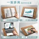 Подставка для книг и планшетов