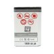 Maxximus Battery for Samsung E250, 1000mAh