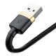 Кабель USB - Lightning Baseus Cafule 1.5A 2м Золотистый/Черный