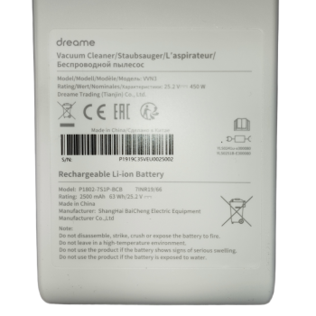 Сменный аккумулятор для Dreame V10 2500mAh