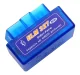 Bluetooth адаптер для диагностики автомобиля ELM327 OBD2 OBDII 2.1v | Car Diagnostics...