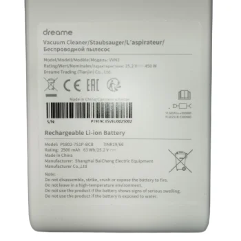 Dreame V10 Rezerves akumulators 2500mAh