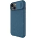 Чехол Nillkin CamShield Pro Magnetic для iPhone 14 Plus со шторкой для камеры и MagSafe,...