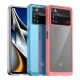 Чехол для Xiaomi Poco X4 Pro 5G Outer Space Case с гибкой рамкой, синий