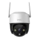 Imou Cruiser SE+ 5MP Āra Wi-Fi Kamera 360°