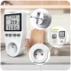 Baldr BD-990 Single-Phase Wattmeter, White