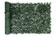 Искусственная изгородь Multigarden BP-100 300x100 см, темно-зеленая
