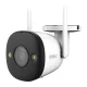 Комплект видеонаблюдения Imou CCTV Kit-Lite WiFi