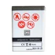 Maxximus Battery for Samsung S5830 Ace, 1600mAh