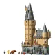 LEGO Harry Potter 76454 The Main Tower