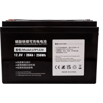 Litija dzelzs fosfāta akumulators LiFePO4 12.8V 20Ah (256Wh)