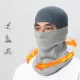 Эластичная утепленная балаклава Rockbros LF25949, серая