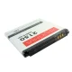 Maxximus Battery for Samsung G350 Core Plus, 2150 mAh