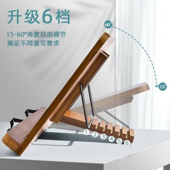 Подставка для книг и планшетов