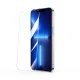 Aizsargstikls Joyroom JR-DH07 priekš Apple iPhone 14 Plus 6.7\" (5 gab.)