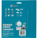 Комплект пильных дисков Makita B-57336-2 EFFICUT 165x20 мм 56T, 2 шт.