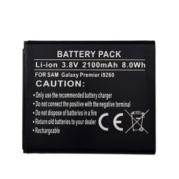 Аккумулятор Extra Digital для Samsung Galaxy Avant / Core LTE (2100mAh)